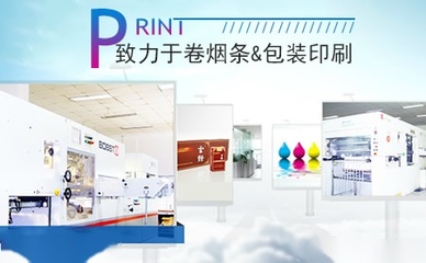 江蘇中印JSZY