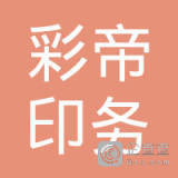 潘良軍